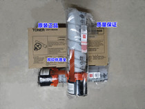 Original Aurora ADT-199 AD 208 219 228 239 207 248 Toner toner cartridge