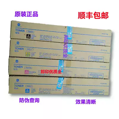 Original Minolta TN321 C364 C284 C224 C7822 C7828 Toner Toner cartridge