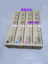 Original Aurora ADT-225 KMYC C225 C265 powder box C265 C225 toner toner powder box