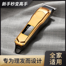 Hairdryer Electric Pushcutting Professional Engraving Electric Pushers Shaved Head Knife Home Yourself Cut Hair God Instrumental Hair Salon Shop Special