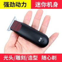 Professional Oil Head Hairdresser Head Engraving Repair Side Hair Salon Hairdresser Special Charging Push Cut Shaving Head Knife Little Pushback