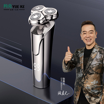 2022 New Razor Nose Fur Trimmer Two-in-one Electric Shave Knife Man Versatile Shave Knife