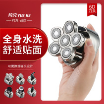 Six Heads Shaved Bald God Instrumental Professional Shaving Shaved Head Knife Electric Man Self-Scraping Bald Machine Special Multifunction Hairdryers
