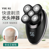 Intelligent shaver electric rechargeable men special scraping of the whole body washed and shaved head deviner self-scraping