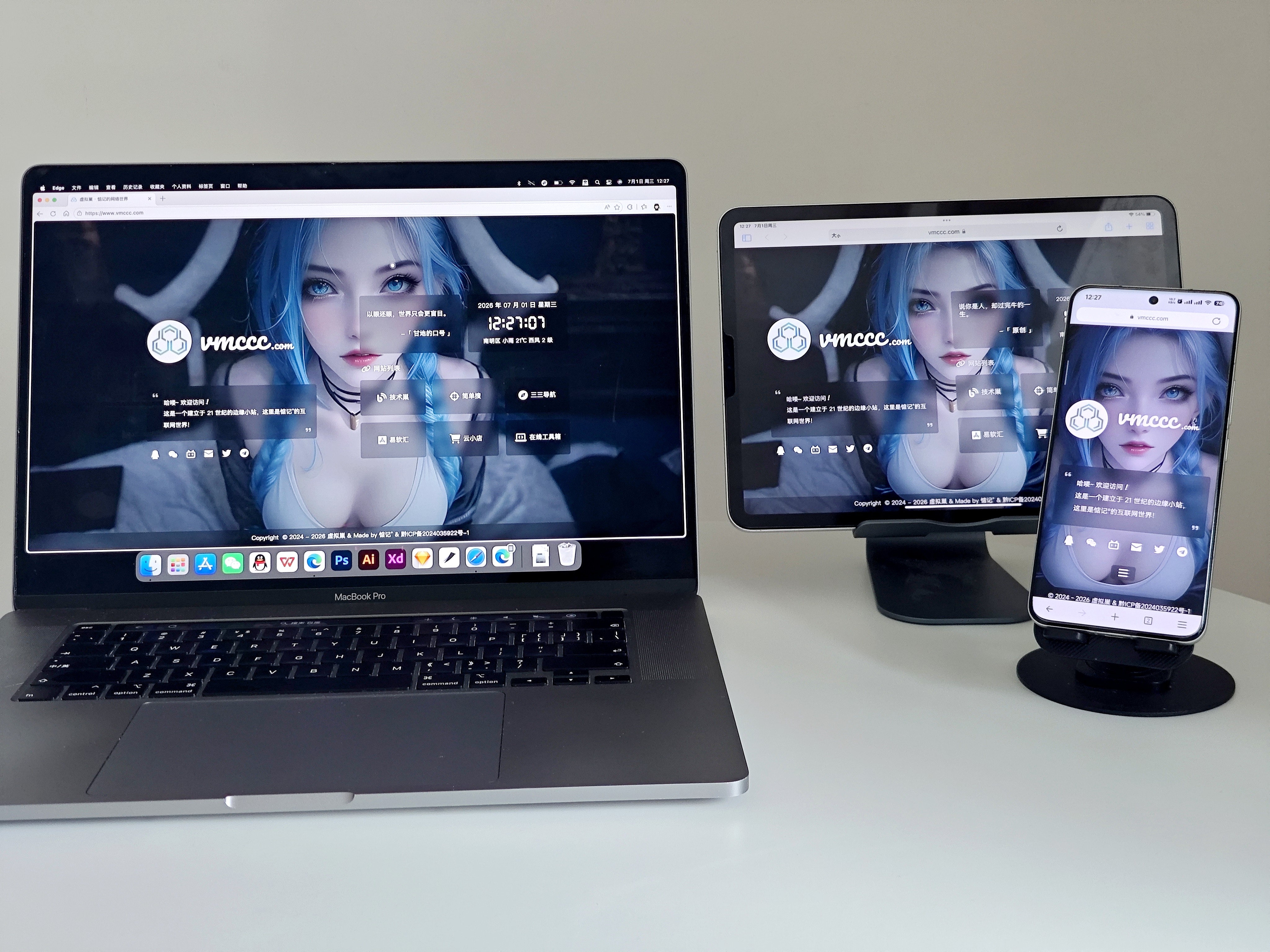一个好看的个人导航主页PHP程序，带后台管理面板。