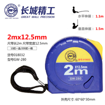 The Great Wall Seiko Series 80 metric buckle tape measure 018032mm 018043mm 018055mm 018065mm 018067