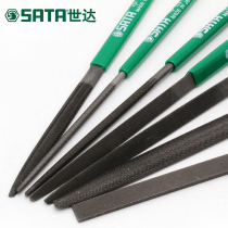 Shida mini medium tooth flat file 03923 03924 03925 03926