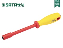 Star VDE nut screwdriver 61404 61405 61415 61406 61407 61408