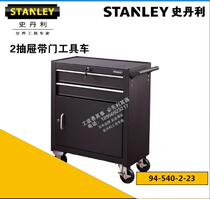  STANLEY STANLEY 2 DRAWER TOOL CART with Door 94-540-2-23 94-539