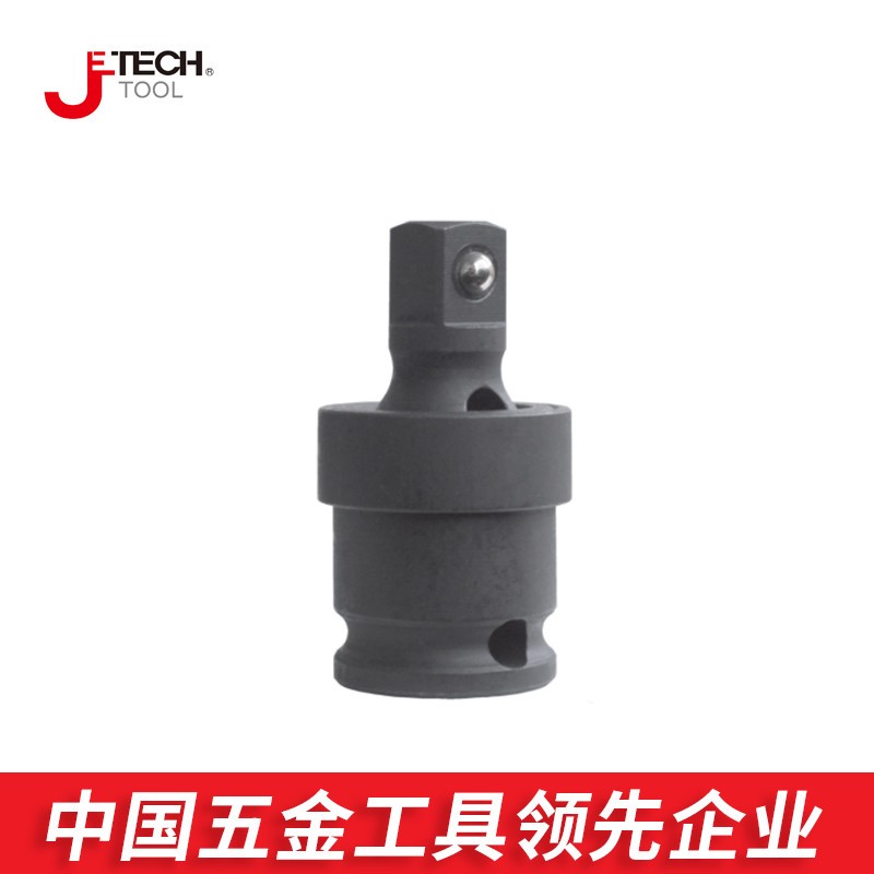 Jetech hardware tool 3 4 pneumatic universal joint 018702