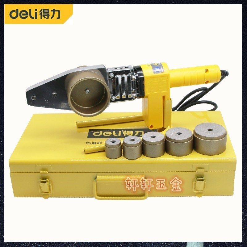 Right-hand tool 900W electronic thermostatic hot melter 20-63mm PPR water pipe hot melt machine DL82063 -Taobao