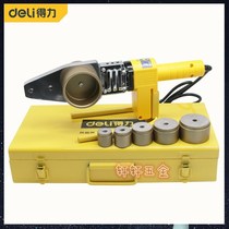 Effective tool 800W electronic constant temperature hot melter 20-63mm PPR water pipe hot melter DL82063