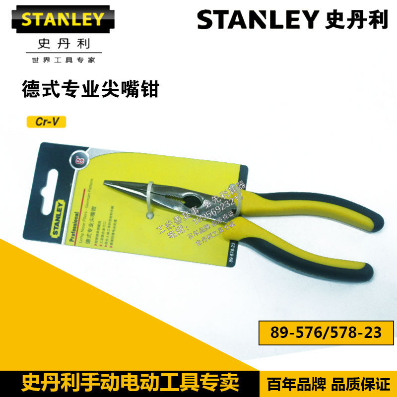STANLEY Stanley Tools German Professional Needle-Nose Pliers 6 inch 89-576-23 8 inch 89-578-23