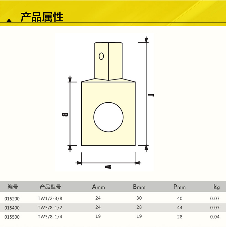 Công cụ JETECH Đầu nối ba chiều TW3 / 8-1 / 4 TW3 / 8-1 / 2 TW1 / 2-3 / 8 - Phần cứng cơ khí