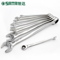 Shida Tools 46301 46302 46303 46304 46305 46306 Extended X-handle dual-purpose quick wrench