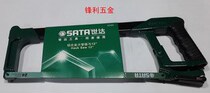 Shida saw adjustable saw bow wooden handle saw bow aluminum alloy square tube saw bow 93405-93414-93413