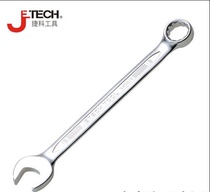 Depended on large-size brushed chrome vanadium steel dual-use wrenches COM-30 32 33 41 42 44 50 55-65