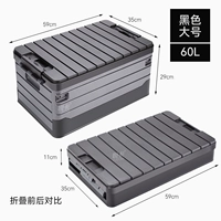 Обновление толще