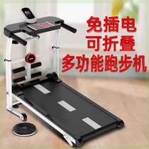 Treadmill household model small folding mini simple walking machine multi-functional weight loss indoor silent fitness equipment