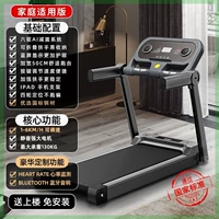 Домашнее применимое издание 260 Catties 6 км версии регулирования скорости ритм