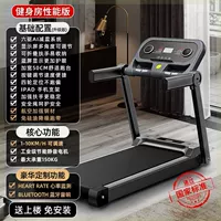 Ставка в спортзале версия 300 Catties 10 км ритм версии