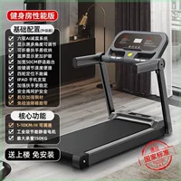 Спектакль в тренажерном зале версии 300 Catties 10 км базовая модель