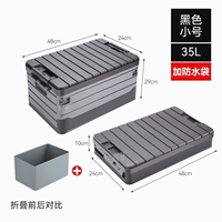 Модернизированный и утолщенный