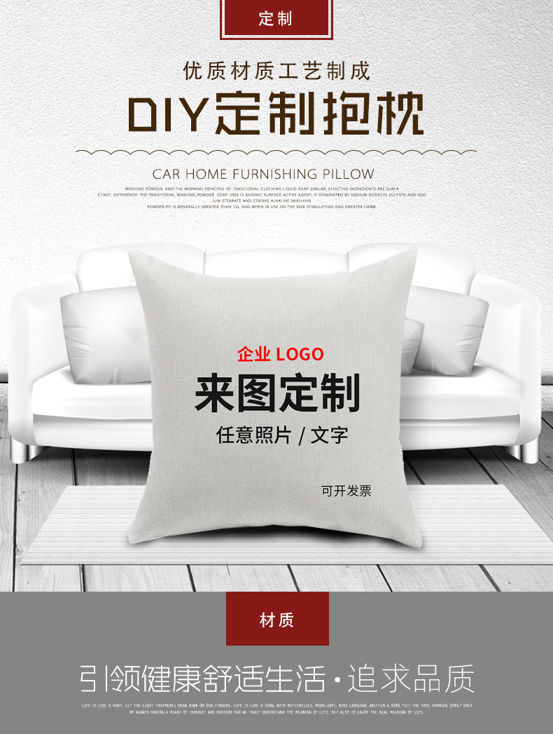 抱枕定制靠垫双面来图定做照片抱枕套午睡枕沙发靠垫diy情侣靠枕-阿里巴巴