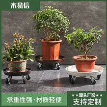 Flower pot tray large gallon bonsai floor plate extra large chassis flower pot base plastic thickened transparent