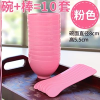 P67-Trumpet [Bowl+Stick] Pink = 10 комплектов