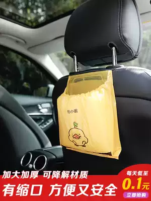 Green small road car garbage bag no trace adhesive adhesive disposable cute little yellow duck students use desk trash can