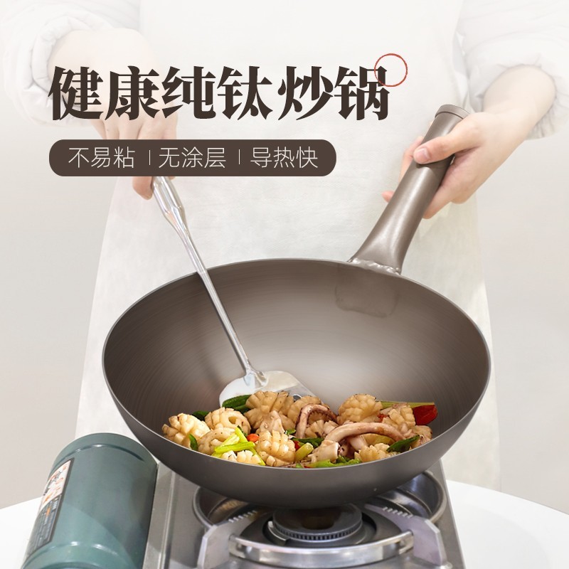 Lukee Titanium Pan Without Coating Without Dip Pan Pure Titanium Frying Pan Domestic Gas Stove Special Round Bottom Smoke-free No frying pan