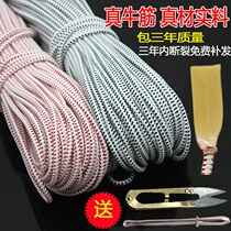 Trouser rubber band tightly with household old fine round high elastic bullish underwear head tight rope accessory