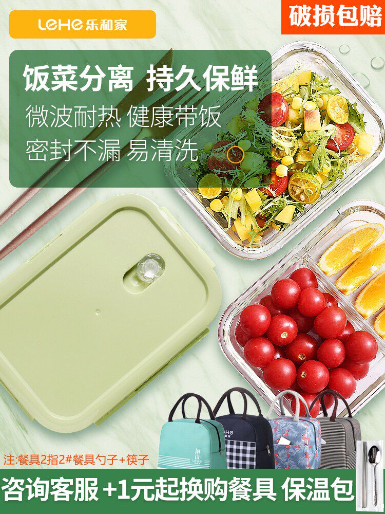 Fresh-keeping box separated glass lunch box heat-resistant bento box microwave oven special bowl with cover office worker with rice sealed box
