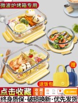 Office workers with lunch boxes can microwave heated glass lunch box preservation special bowl students separate bento box female