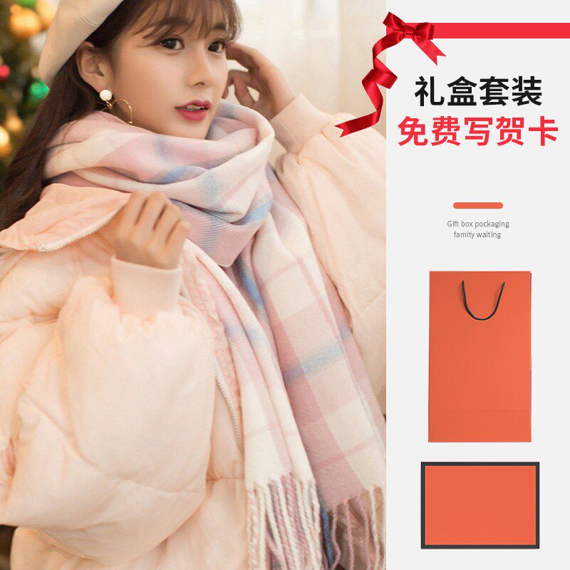 2021 new scarf women's winter Korean version of the couple all-match plaid scarf men's Japanese cute girl thickened to keep warm