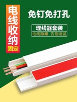 PVC trunking accessories open-mounted plastic decorative flame retardant trunking open wire trunking wire ducts electric wires to cover the storage box
