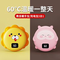Warm Hand Charging Baby Baby Hand in 2 in 1 Warm Baby Warm Heating Archives Charging Winter Students Spontaneous Hot Fans