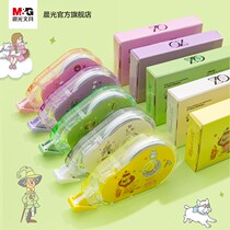 Chenguang stationery Wizard of Oz series correction belt large capacity smooth multi-specification is not easy to break the belt transparent coating