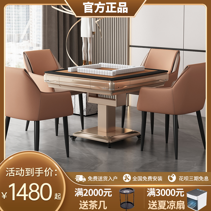 Shanghai nestling four full automatic home new mahjong machine table dual-use heating mahjong table folding muted-Taobao