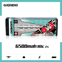 High-energy GNB 6500MAH 2S2P 7 4V 110C model RC1:10 hard case paragraph lithium battery PLUS