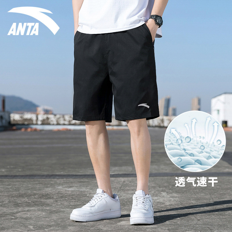 Anta 50% Pants Men's Pants Officer Net Flagship Summer Breathable Speed Dry Thin with loose Casual Sports Shorts-Taobao
