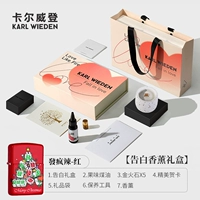 Сумасшедший и пряный красный [Подарочная коробка ароматерапии исповеди]]