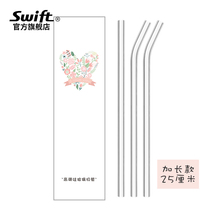 SWIFT jia zhang kuan 25cm glass pipette heat-resistant explosion-proof female anti-lipstick non-disposable adult environmental protection