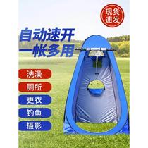 Mobile bathing and changing tent bath cover bath tent household shower winter outdoor simple toilet rural camping portable