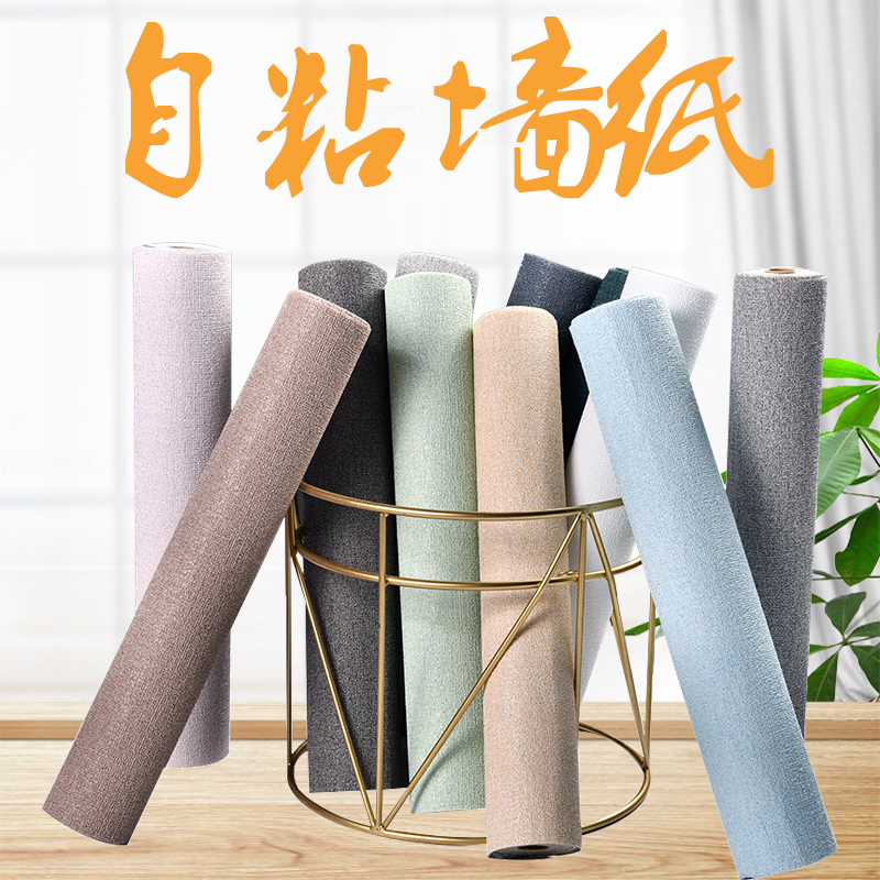 wallpaper bedroom home TV sofa wallpaper bedroom bedside master bedroom decoration 3d stereo bedside table sticker