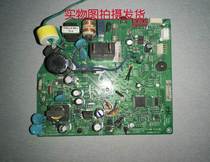 Fujitsu Fréquence Conversion Air Conditioning Motherboard K08BJ-C-A (01) 9707958010 carte dordinateur 0800HSE-F