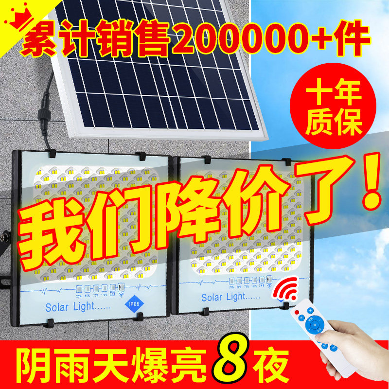 Solar Lamp Outdoor Courtyard Lamp New One Drag Two Waterproof Super Bright High Power Floodlight Home Indoor Hanging Lamp