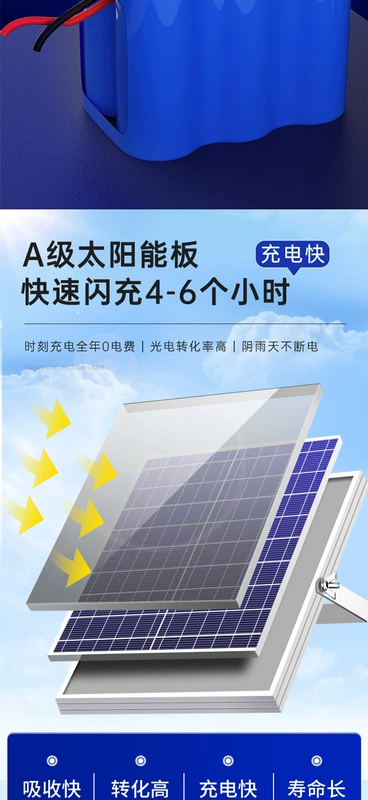 Đèn pha năng lượng mặt trời siêu sáng điều khiển công tắc thông minh đèn led năng lượng mặt trời