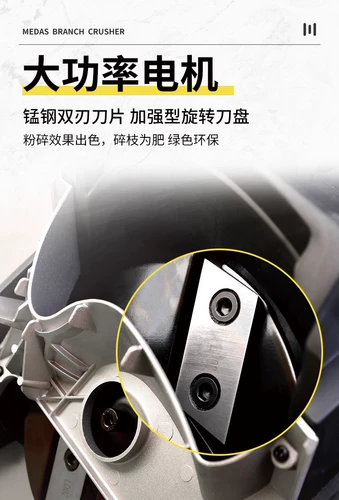 Орчард маленький мобильный портативный сад Механические ветви деревянных чипов, чипсы, ветви из дробной машины Электрокомпетентная деревянная машина